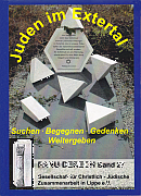 Titelseite, Panu Derech Bd. 27